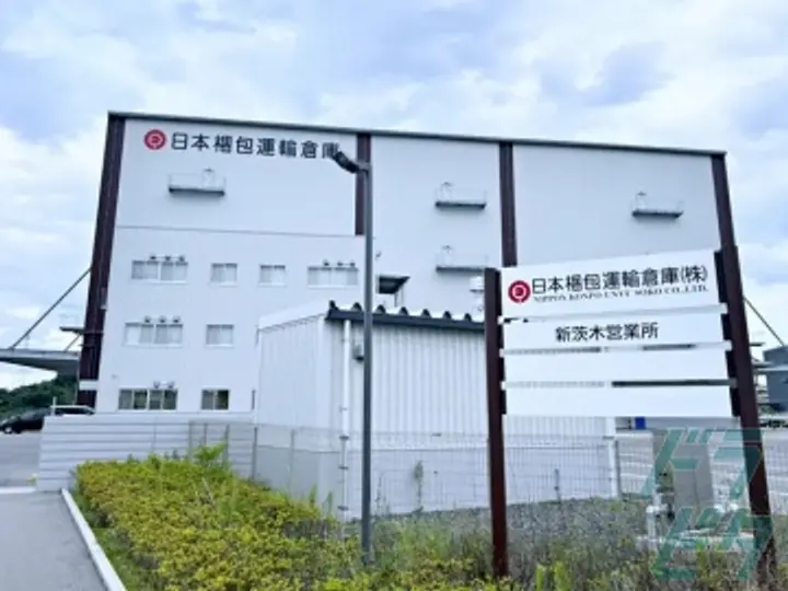 日本梱包運輸倉庫株式会社　関西事業部の転職情報　No.70680