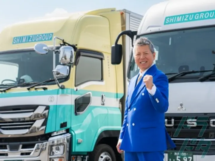 株式会社エスユーロジの転職情報　No.70880