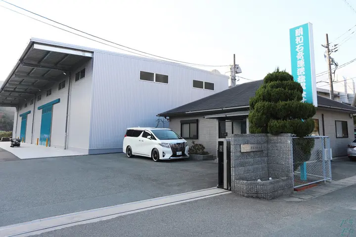 明和石膏運送株式会社のドライバー求人情報　No.70502