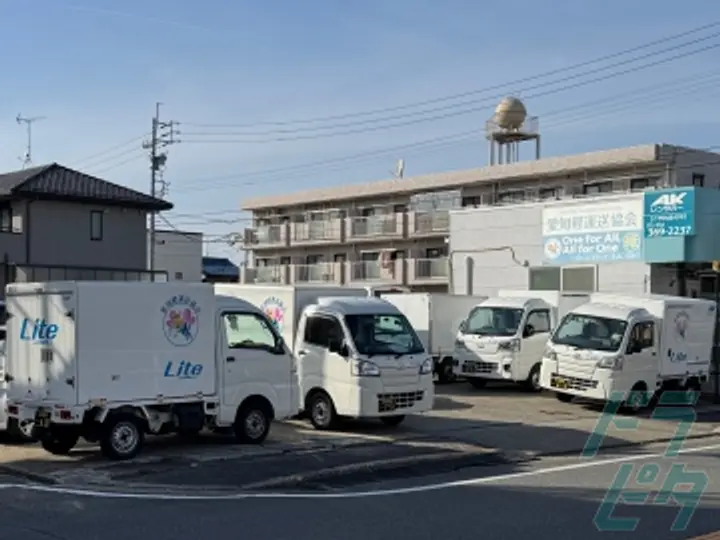 愛知県の運転手求人　No.70981