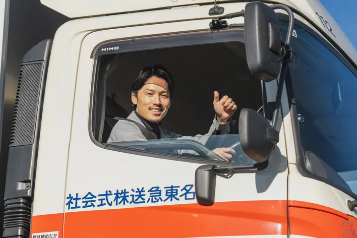 愛知県みよし市の大型トラックドライバーの求人情報イメージ - 名東急送株式会社 - No.62872-01