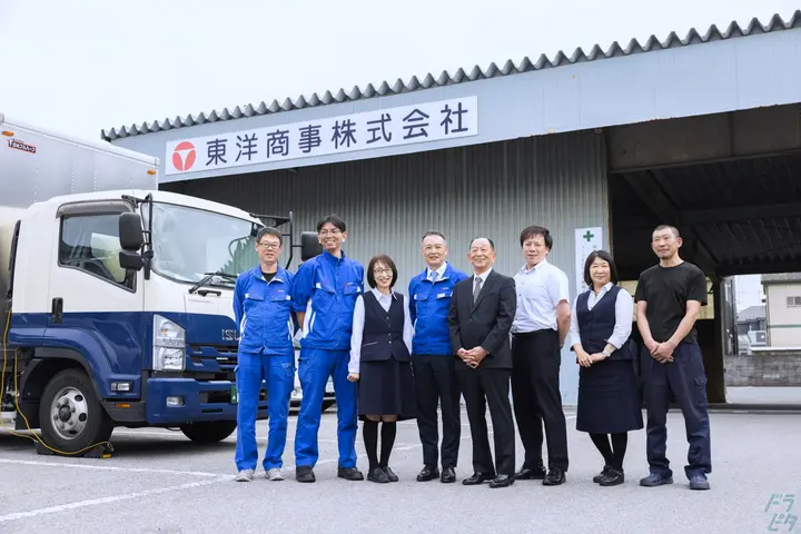 東洋商事株式会社のドライバー求人情報　No.71163