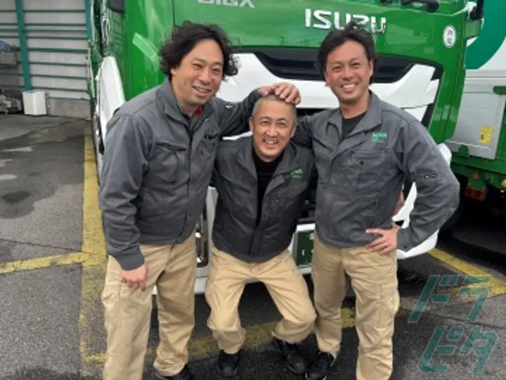 興和運輸株式会社の転職情報　No.71236