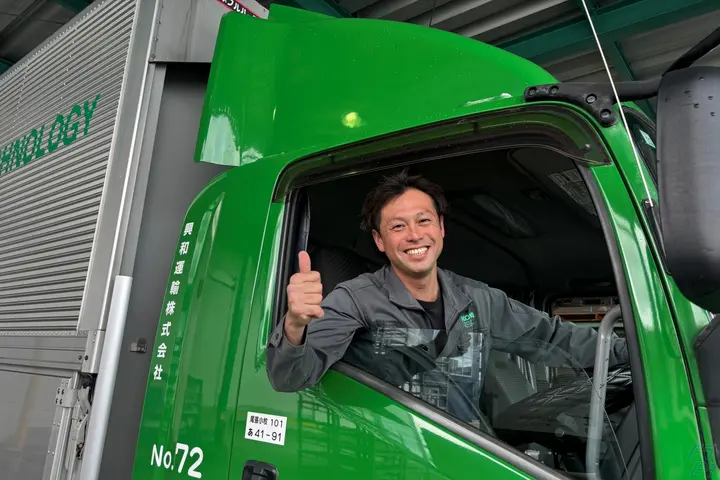 興和運輸株式会社のドライバー求人情報　No.71236