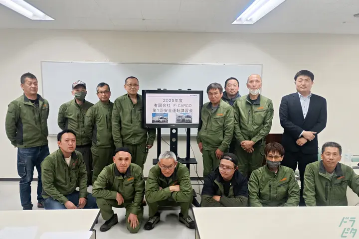 有限会社F-CARGOのドライバー求人情報　No.71394