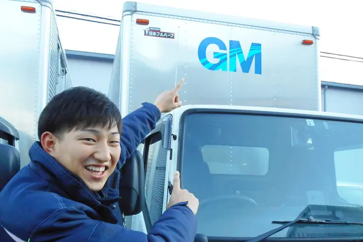 株式会社GMTradingsのドライバー求人情報　No.71210