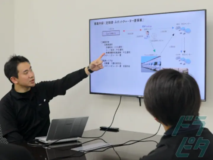 株式会社GMTradingsの転職情報　No.71148