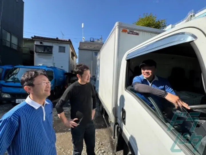 アビドレックス株式会社のトラック求人　No.71432