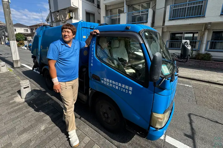 アビドレックス株式会社のドライバー求人情報　No.71434