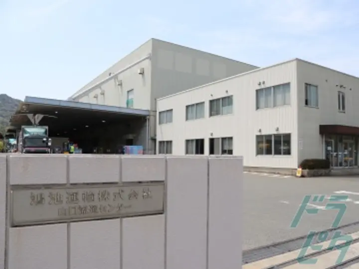 鴻池運輸株式会社　西日本支店　山口営業所のトラック求人　No.71356