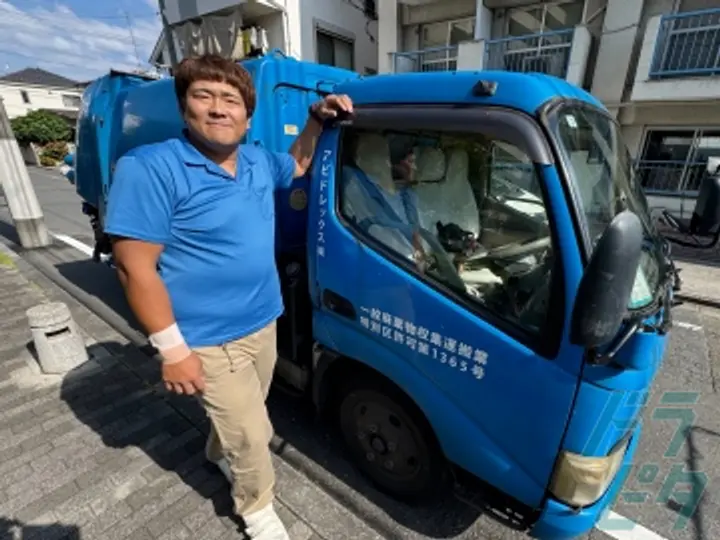 アビドレックス株式会社のトラック求人　No.71544