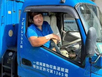 東京都大田区南六郷の小型トラックドライバーの求人情報イメージ - アビドレックス株式会社 クリーンクルー定期回収事業部 - No.79448-04