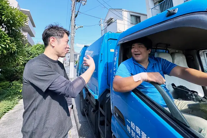 アビドレックス株式会社のドライバー求人情報　No.71547