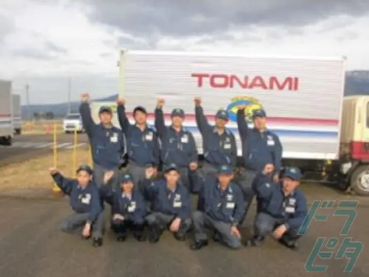 トナミ運輸株式会社　北陸主管支店のトラック求人　No.71555