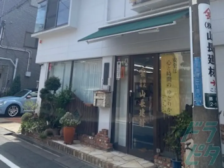 ドラピタエージェント人材紹介の転職情報　No.71927