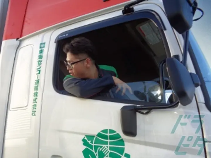 愛知県の運転手求人　No.71850