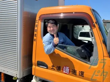 茨城県土浦市の小型トラックドライバーの求人情報イメージ - 土浦通運株式会社 - No.77302-02