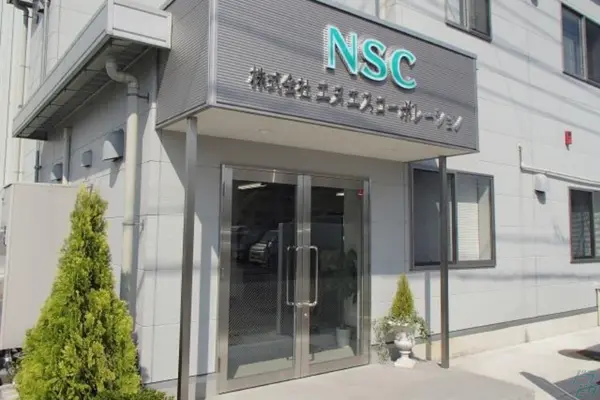 神奈川県横浜市金沢区の中型トラックドライバーの求人情報イメージ - 株式会社エヌエスコーポレーション - No.75851-01