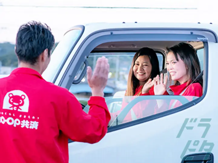神奈川県の運転手求人　No.72451
