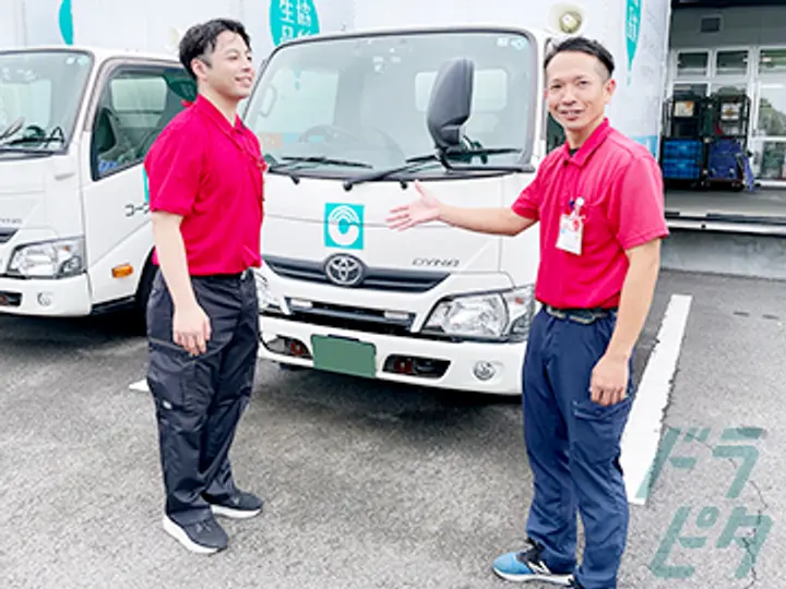 株式会社アシストのトラック求人　No.72469