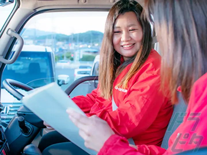 岡山県の運転手求人　No.72471