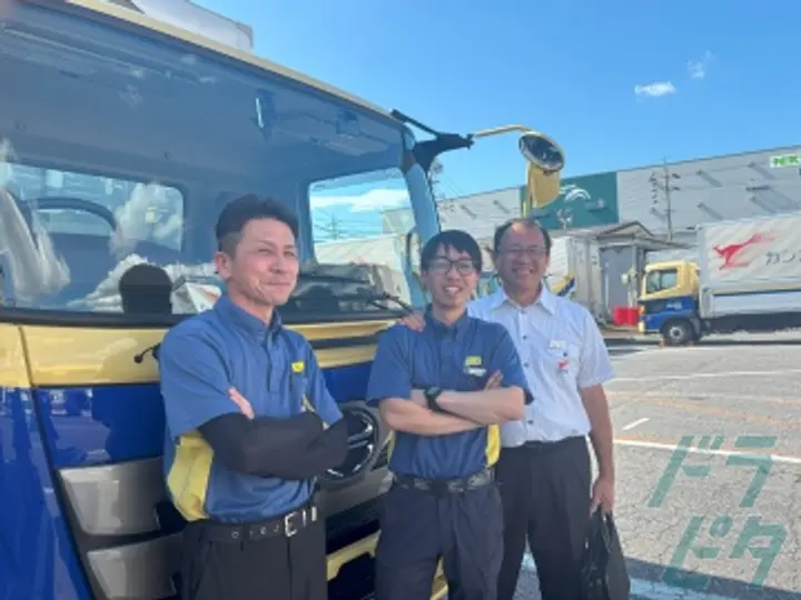 愛知県の運転手求人　No.72544