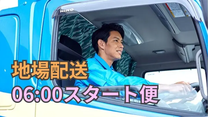休日120日・土日休み・年収570万円も可