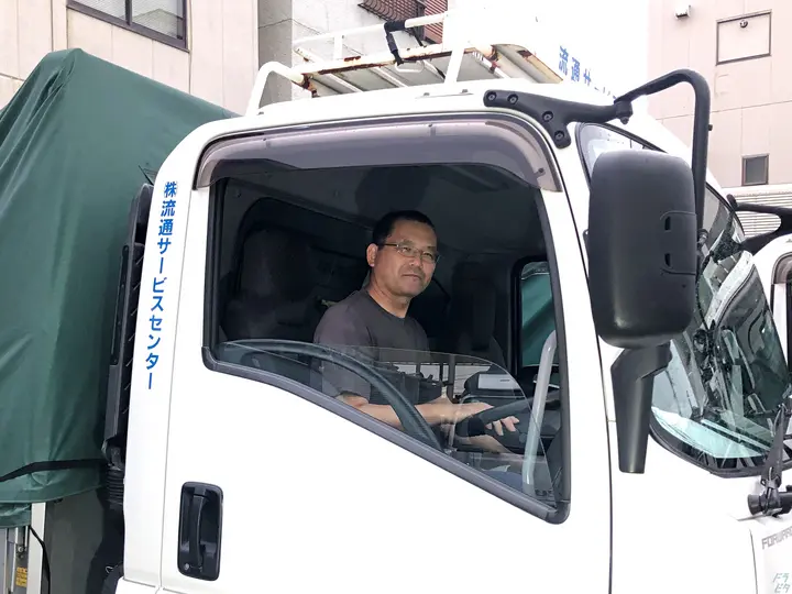 株式会社流通サービスセンターの転職情報　No.72149