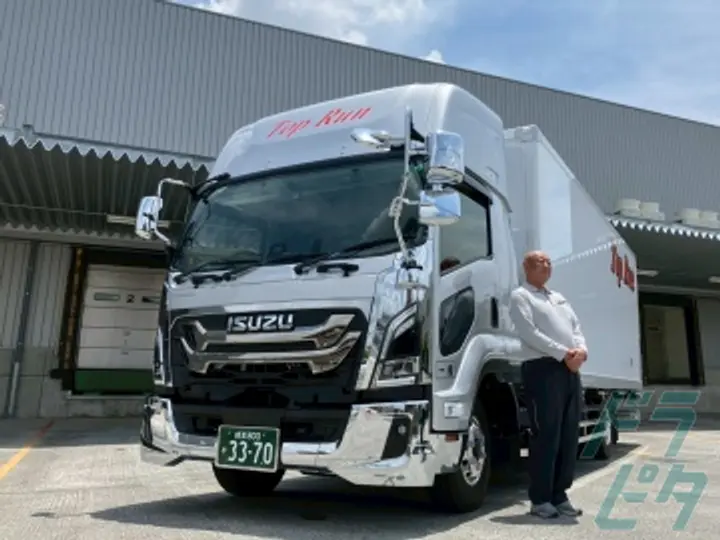 株式会社トップランのトラック求人　No.72950