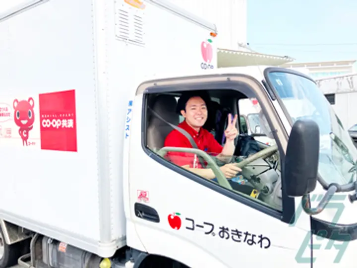 株式会社アシストのトラック求人　No.72436