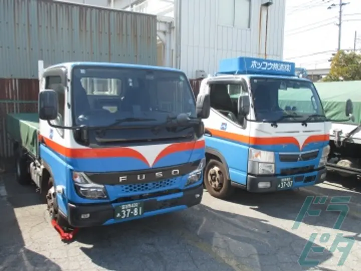 ホッコウ物流株式会社の転職情報　No.73020