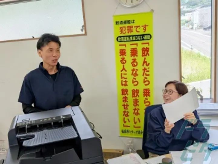 株式会社SIDEのトラック求人　No.73125