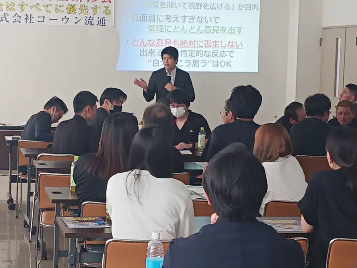 株式会社コーウン流通の転職情報　No.73189