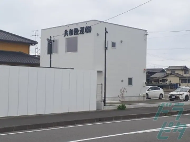 共和陸運株式会社の転職情報　No.73246