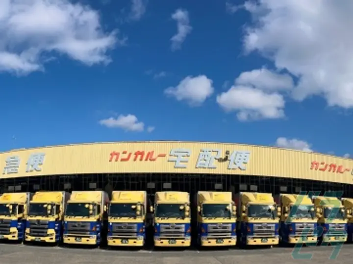 九州西濃運輸株式会社のトラック求人　No.73376