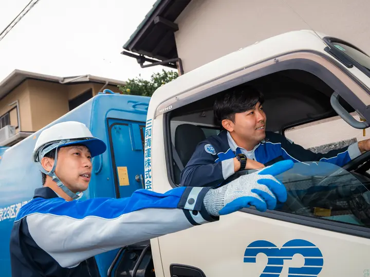 株式会社京葉興業のトラック求人　No.73408