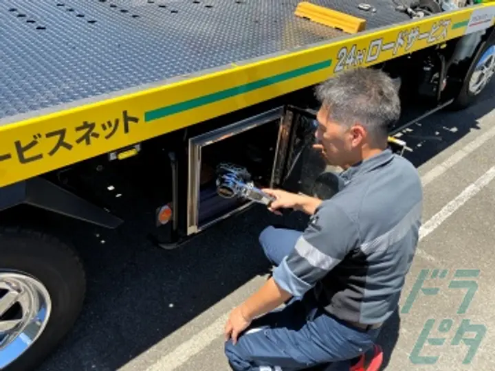 三重県の運転手求人　No.73379