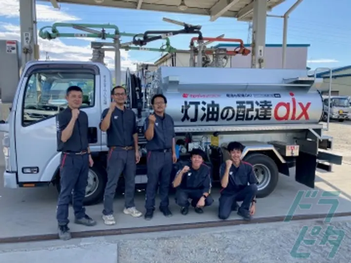 株式会社エネルギーサービス札幌のトラック求人　No.73272