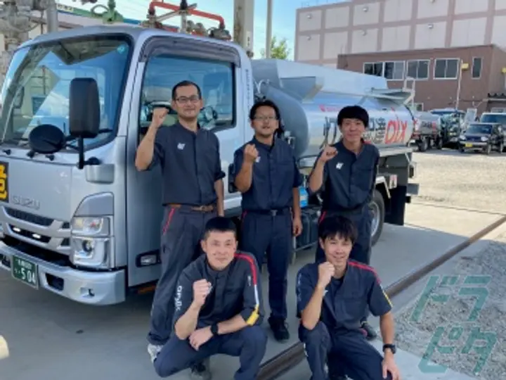 株式会社エネルギーサービス札幌のトラック求人　No.73273