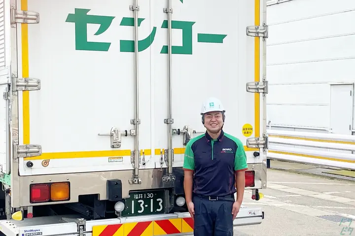 センコー株式会社　福井PDセンターのドライバー求人情報　No.73415