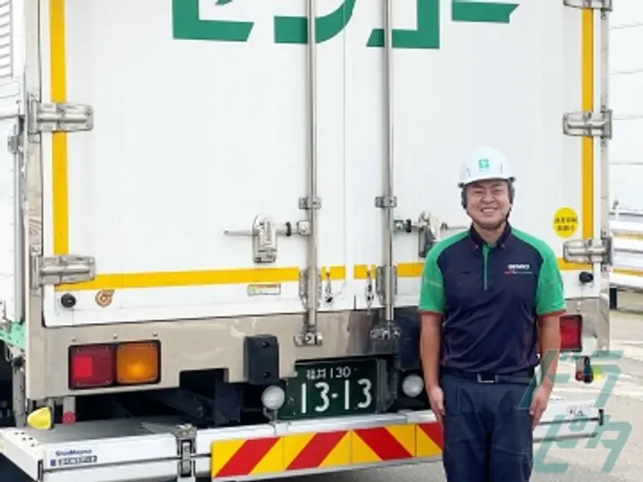 センコー株式会社　福井PDセンターの転職情報　No.73417