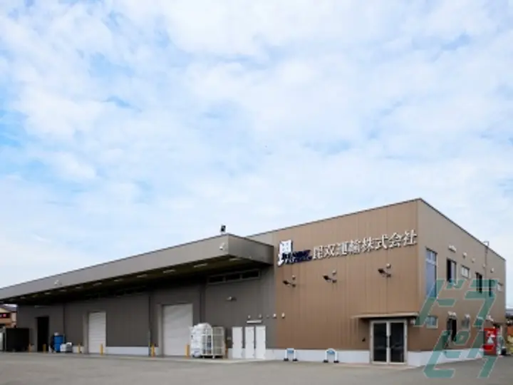毘双運輸株式会社の転職情報　No.73610