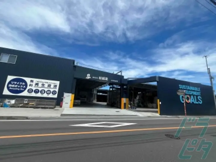 株式会社桂紙業の転職情報　No.73584