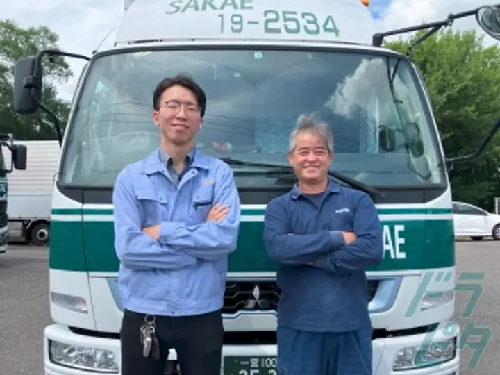 愛知県の運転手求人　No.73833