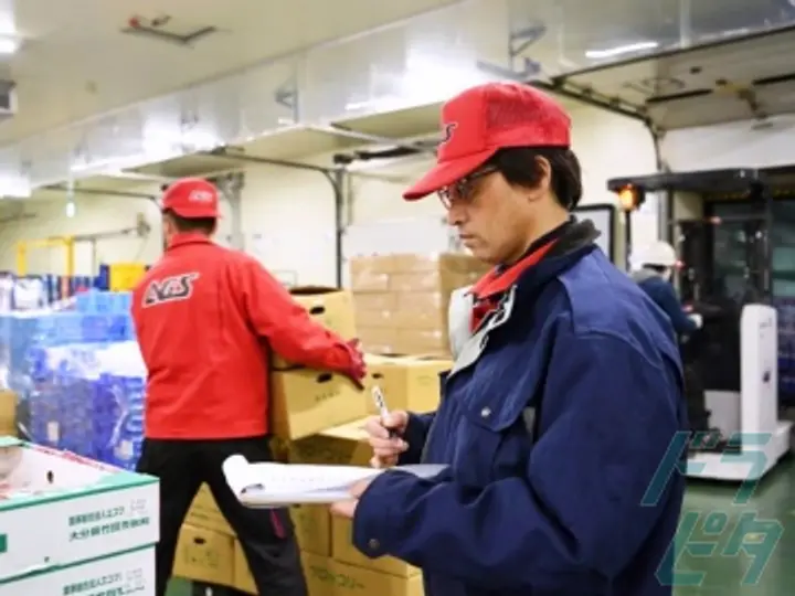 エージーエス株式会社 のトラック求人　No.73863