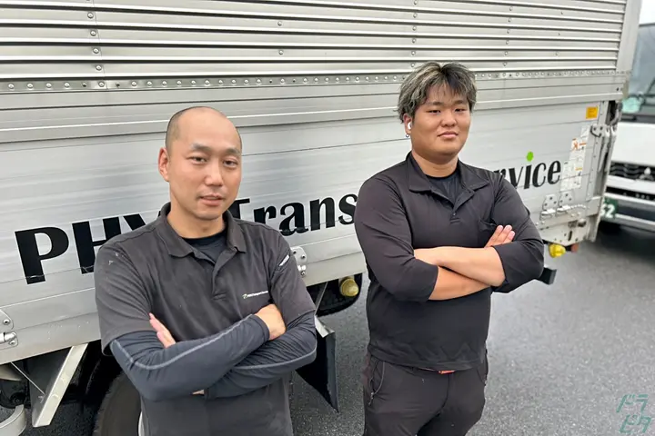ファイズトランスポートサービス株式会社のドライバー求人情報　No.74012