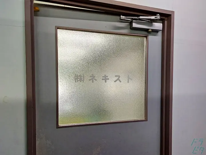 株式会社ネキストの転職情報　No.73891