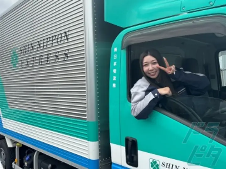 新日本物流株式会社の転職情報　No.73945