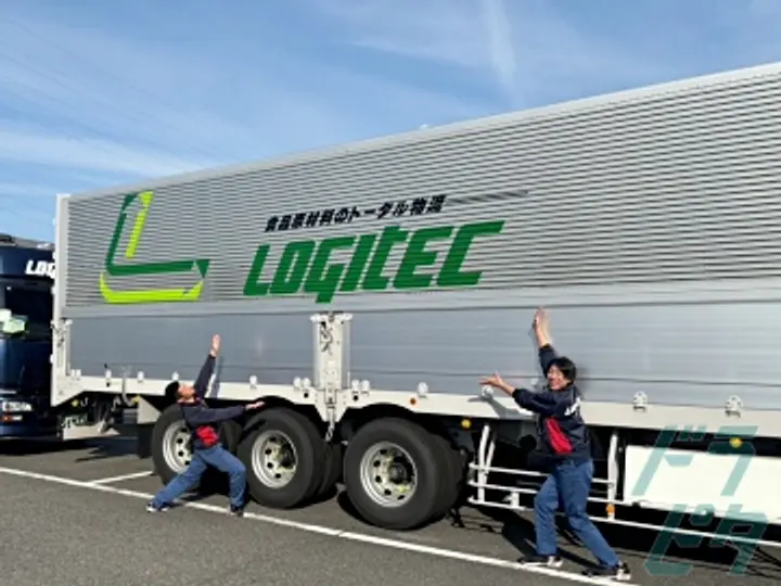 ロジテック株式会社 のトラック求人　No.73925