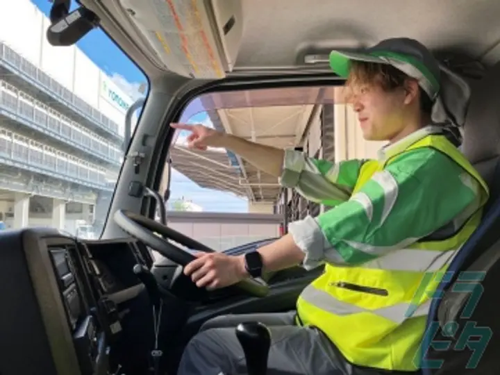 埼玉県の運転手求人　No.73999